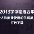 49图库全新版本港澳台app 应用类型